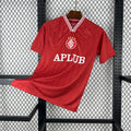 Internacional 1° Uniforme 1997